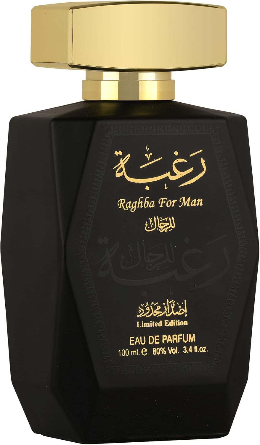 Lattafa Raghba for Him EDP 100ml