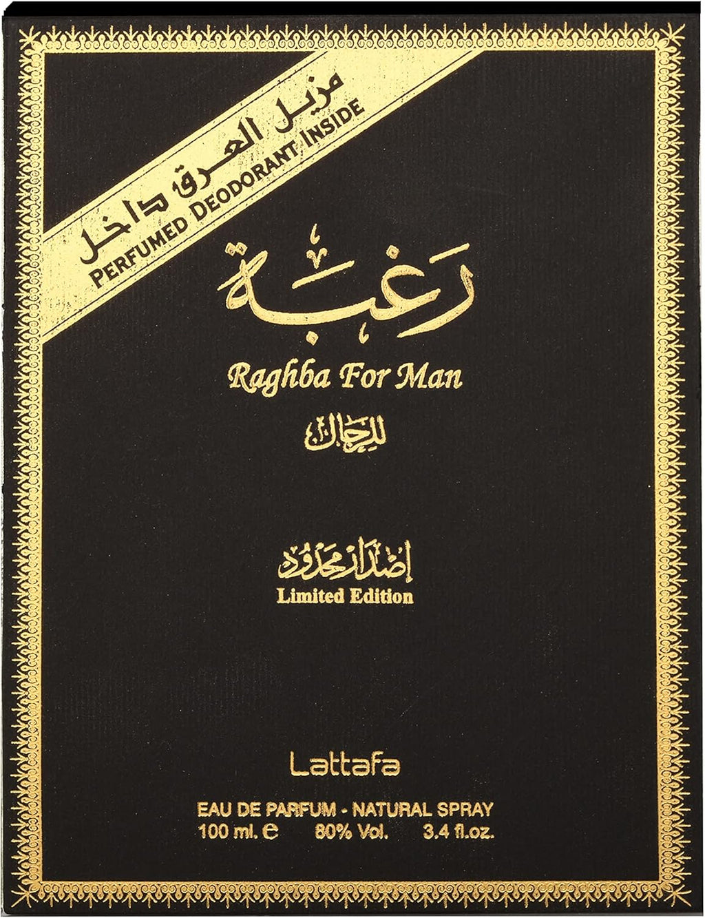 Lattafa Raghba for Him EDP 100ml